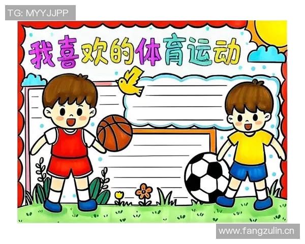 以M体育为核心推动体育产业发展 助力全民健身与竞技体育双向提升